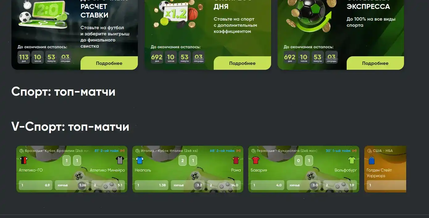 Live дилеры в казино Fair Spin
